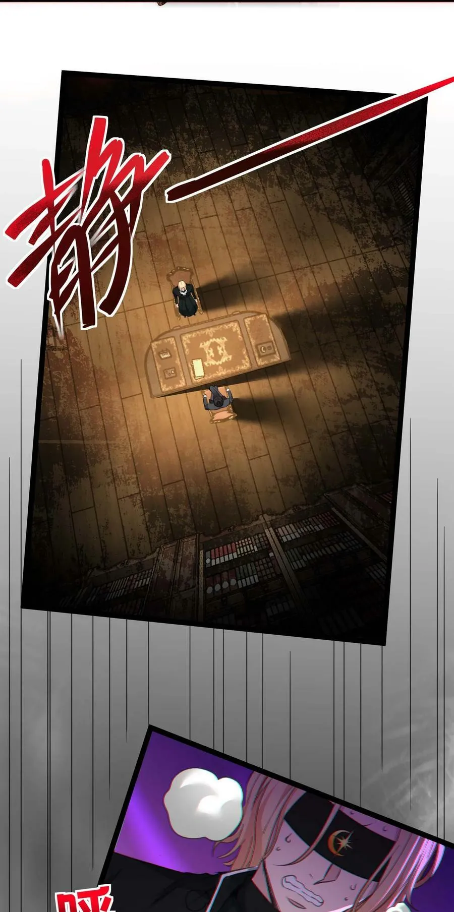 084 成瘾者 第18页