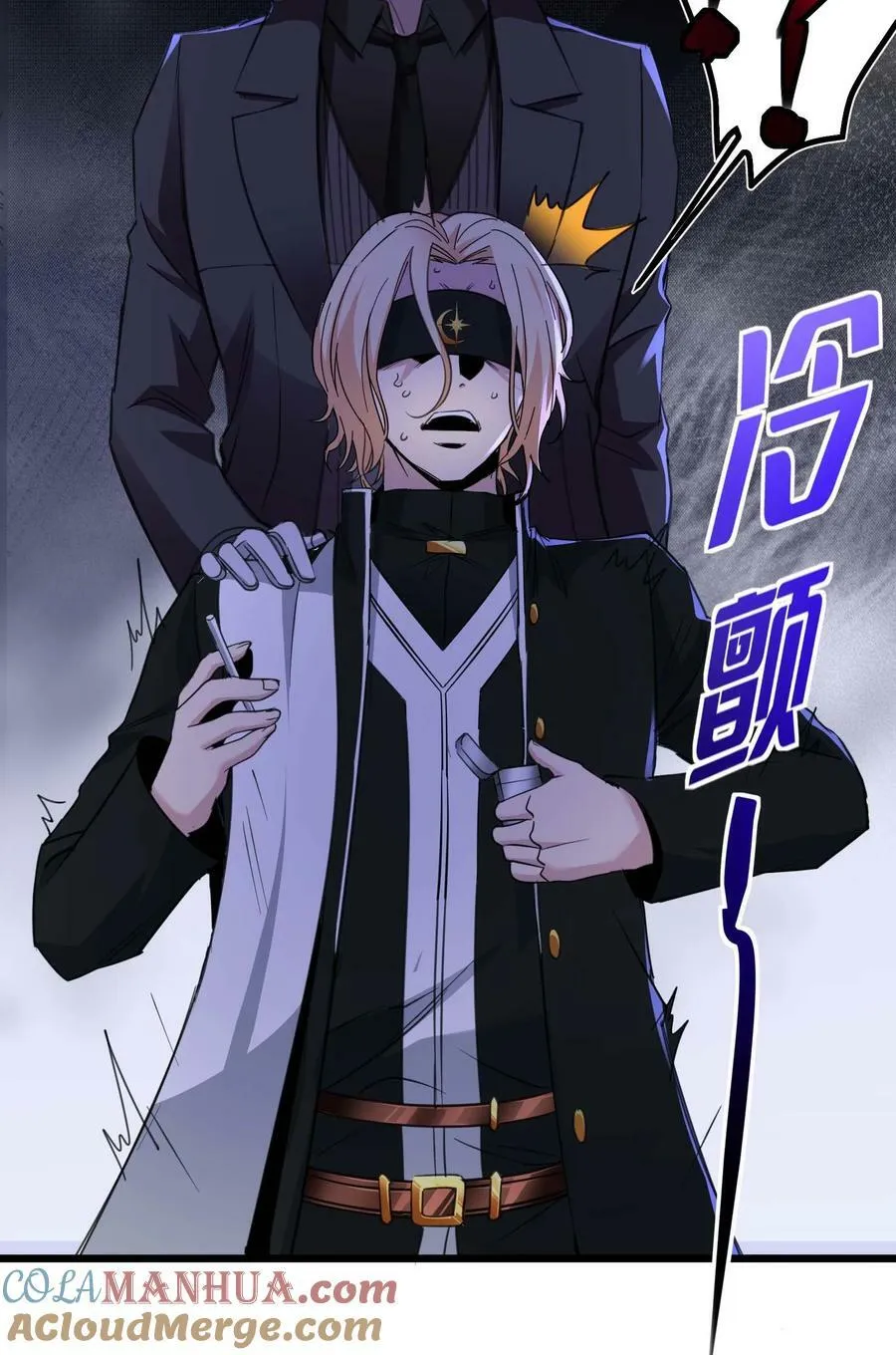 084 成瘾者 第34页