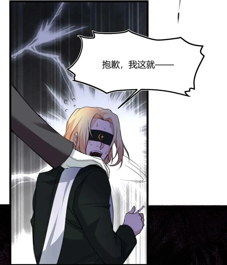084 成瘾者 第35页