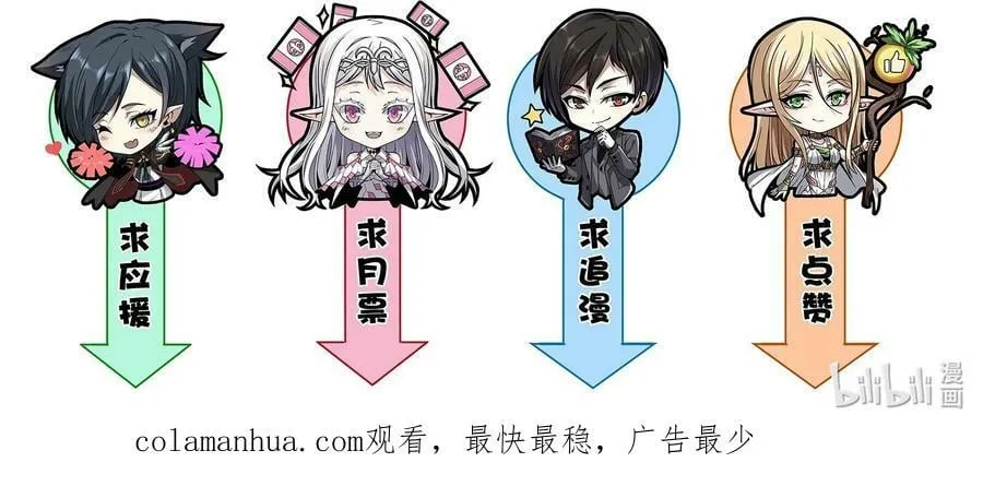 084 成瘾者 第59页