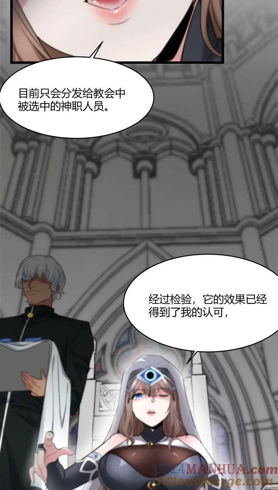 085 请您给我指引 第4页