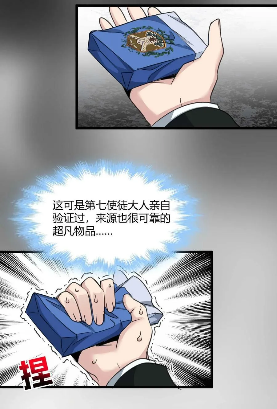 085 请您给我指引 第8页