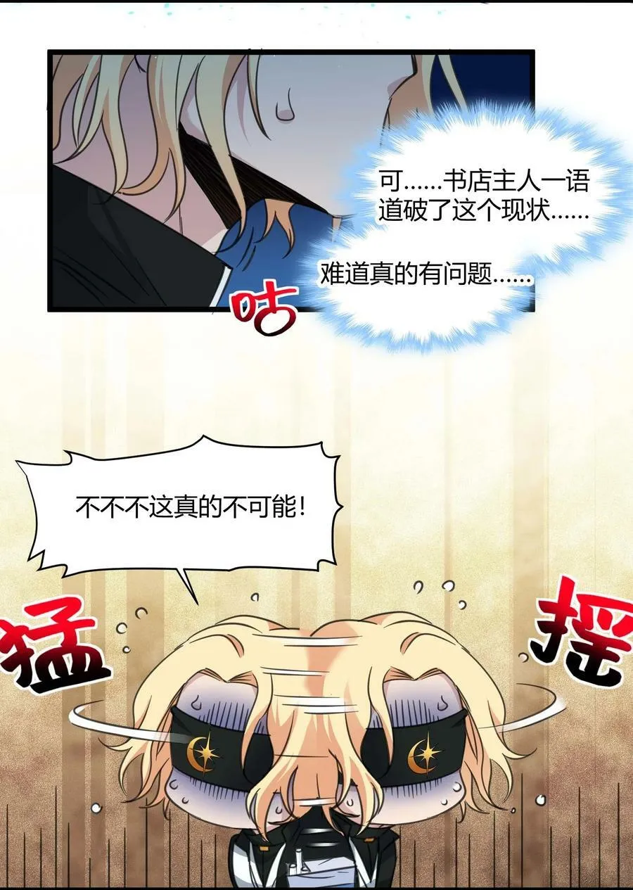 085 请您给我指引 第11页