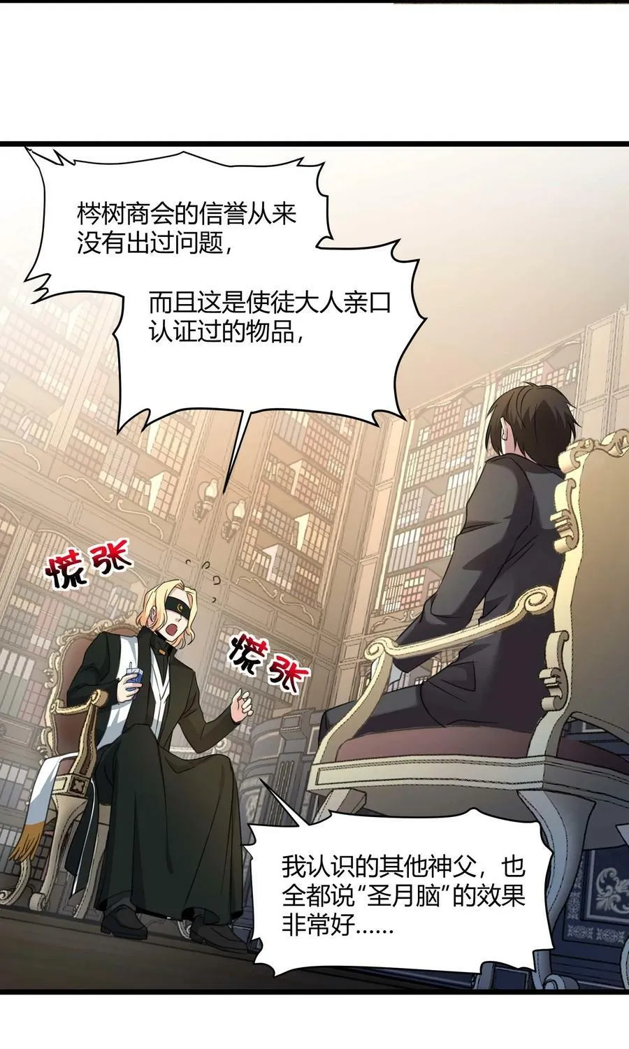 085 请您给我指引 第12页