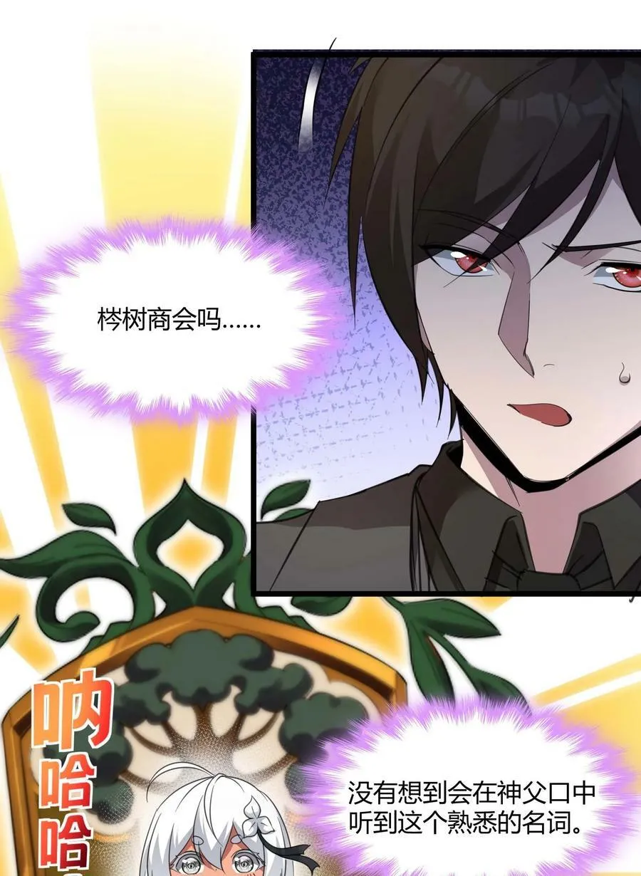 085 请您给我指引 第14页