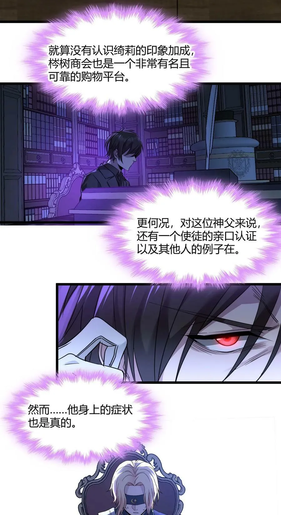 085 请您给我指引 第20页