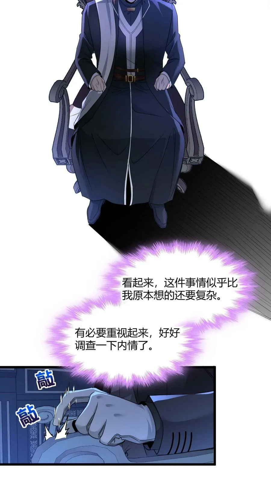 085 请您给我指引 第21页