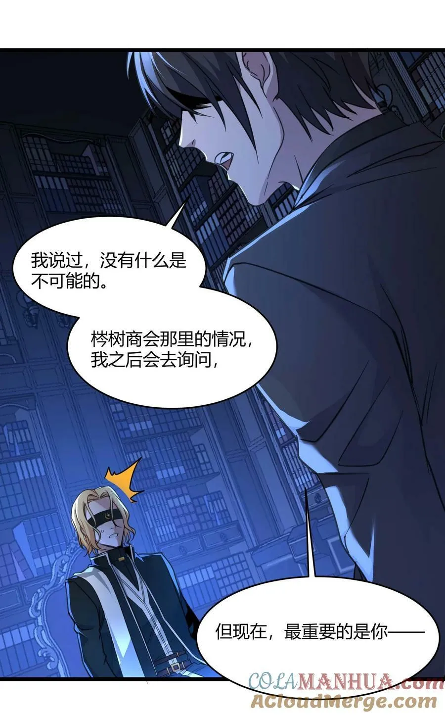 085 请您给我指引 第22页
