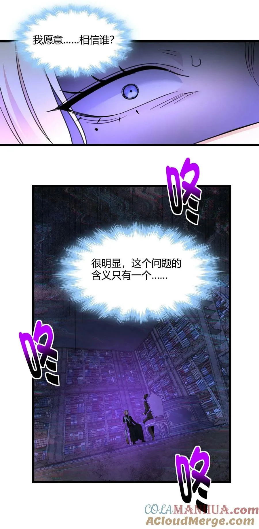 085 请您给我指引 第25页