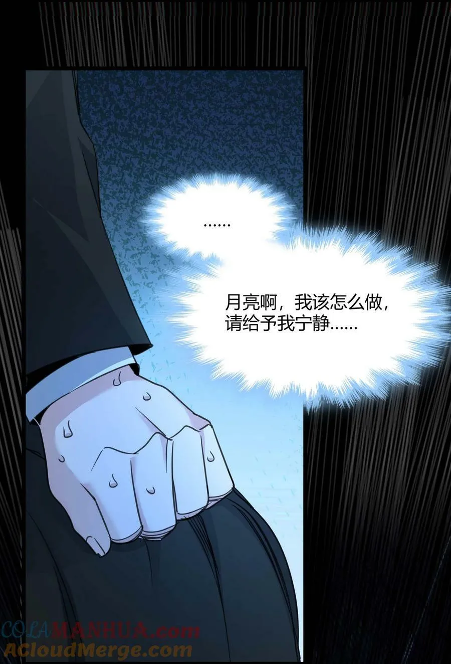 085 请您给我指引 第28页