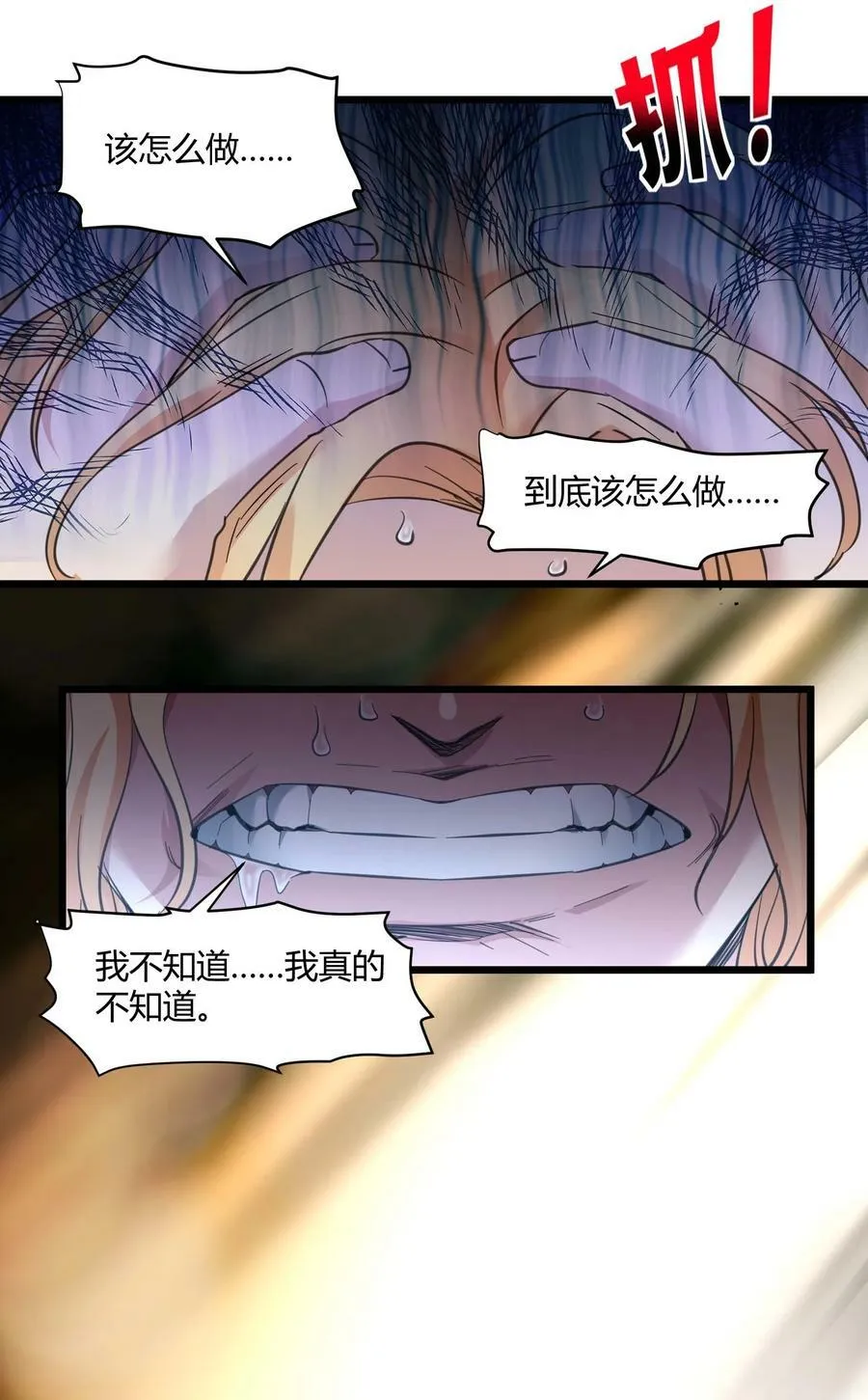 085 请您给我指引 第38页