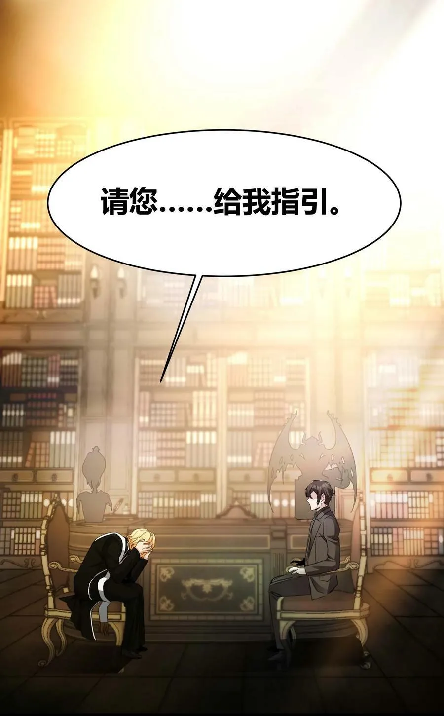 085 请您给我指引 第39页