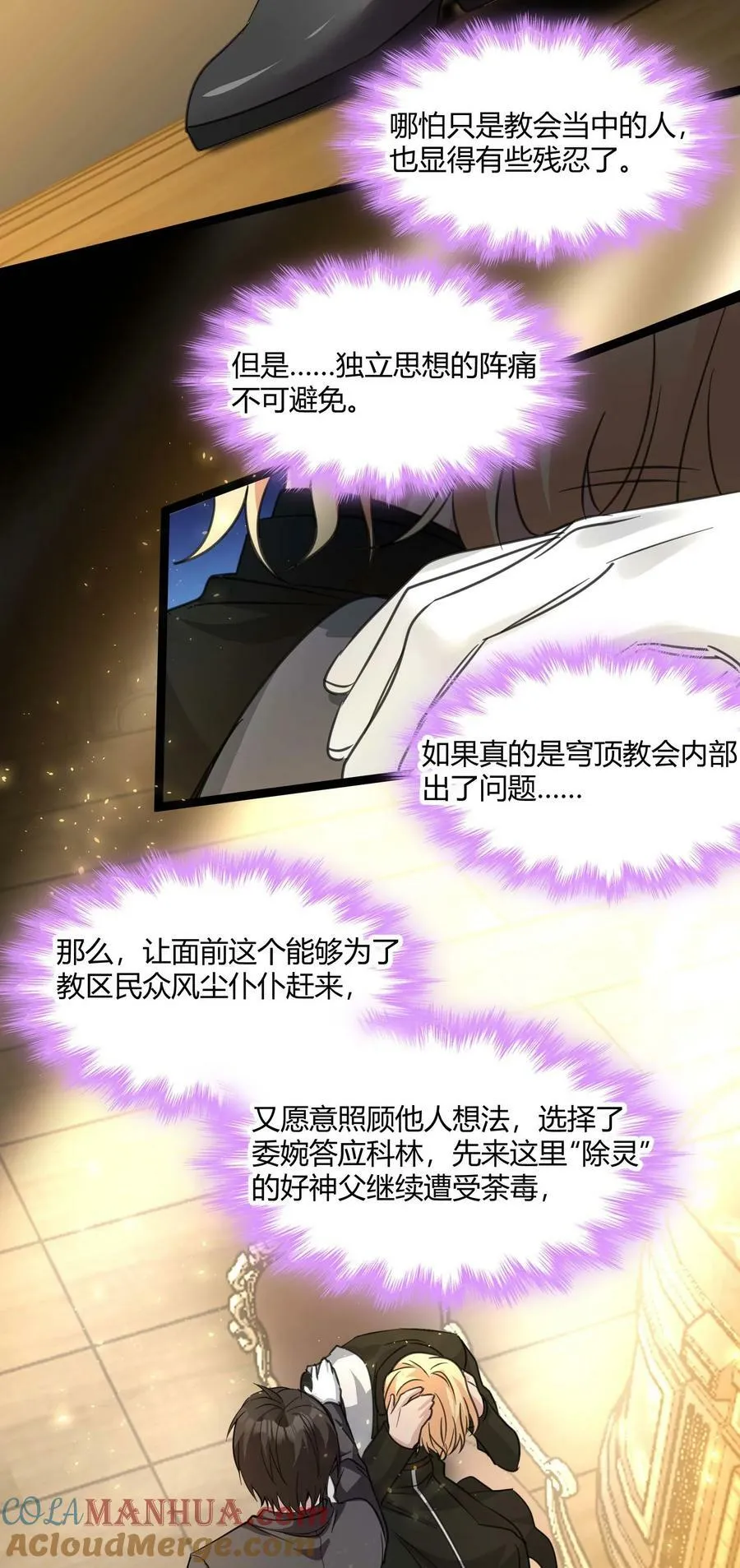 085 请您给我指引 第46页