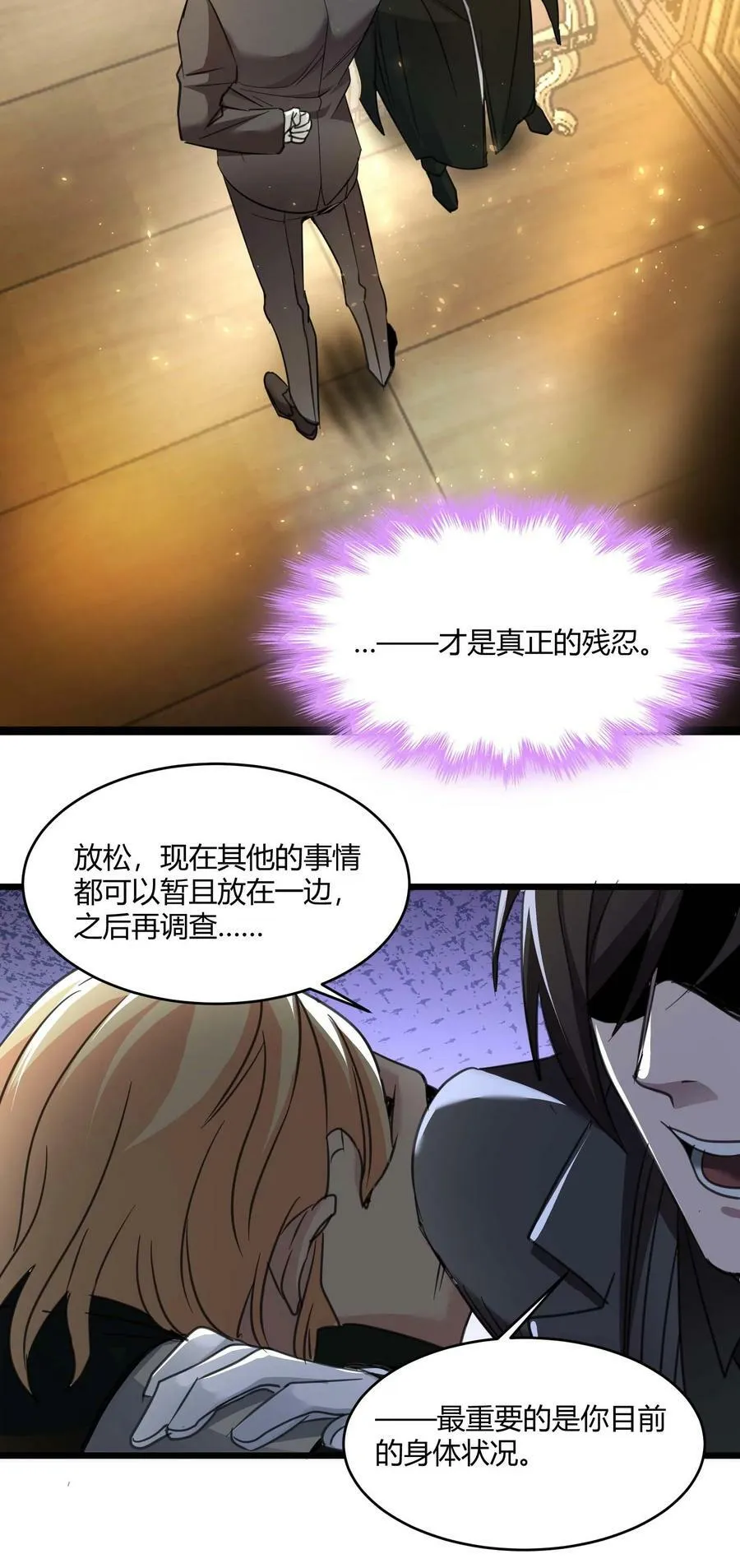 085 请您给我指引 第47页