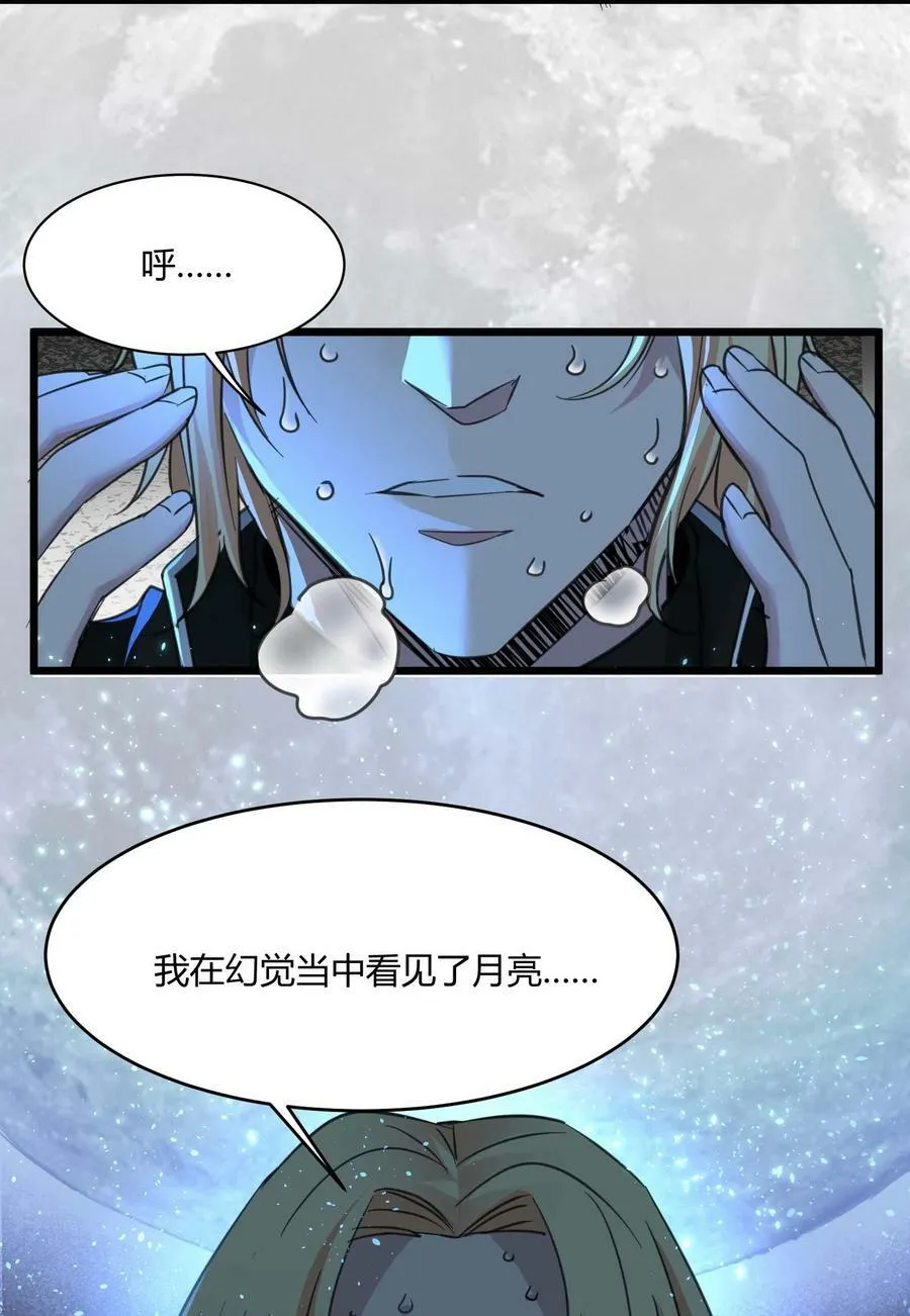 085 请您给我指引 第50页
