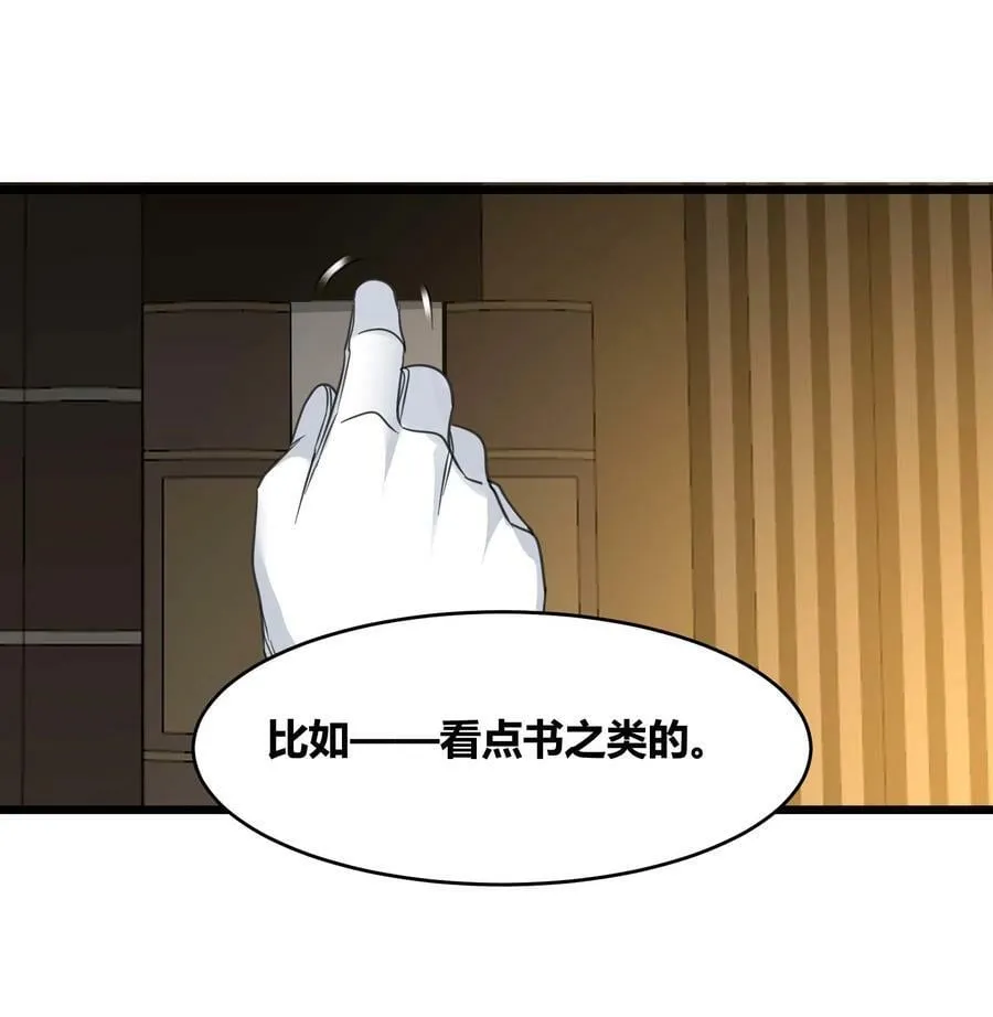 085 请您给我指引 第54页