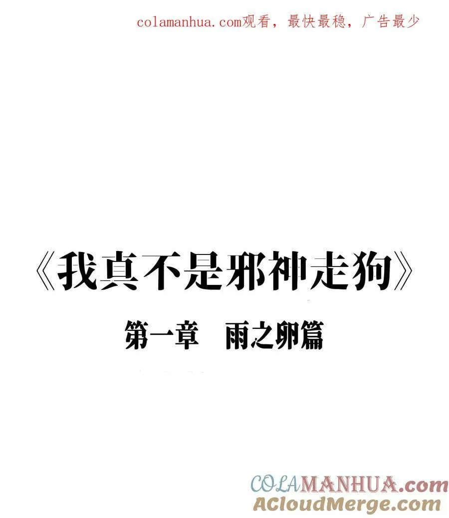 公告 公告 2 第1页