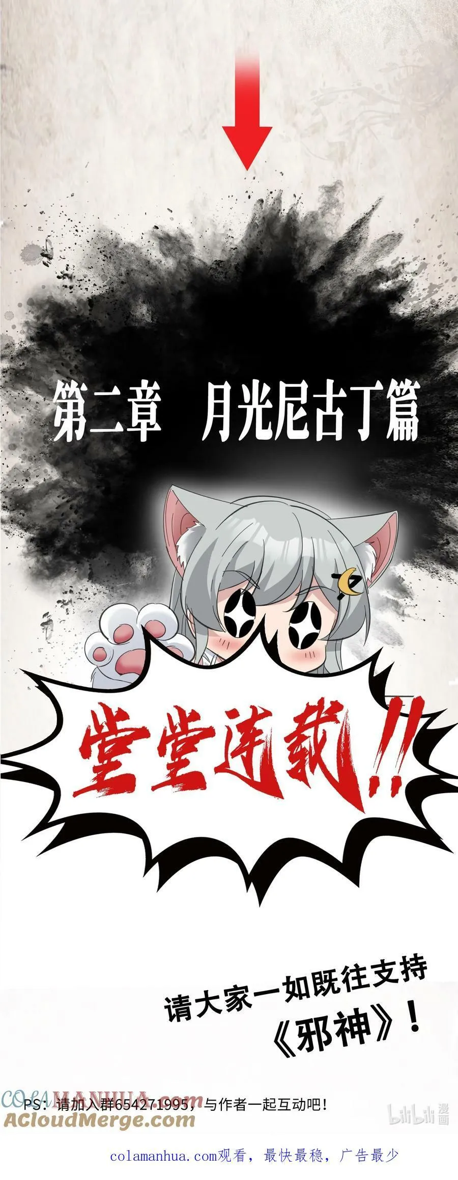 公告 公告 2 第4页