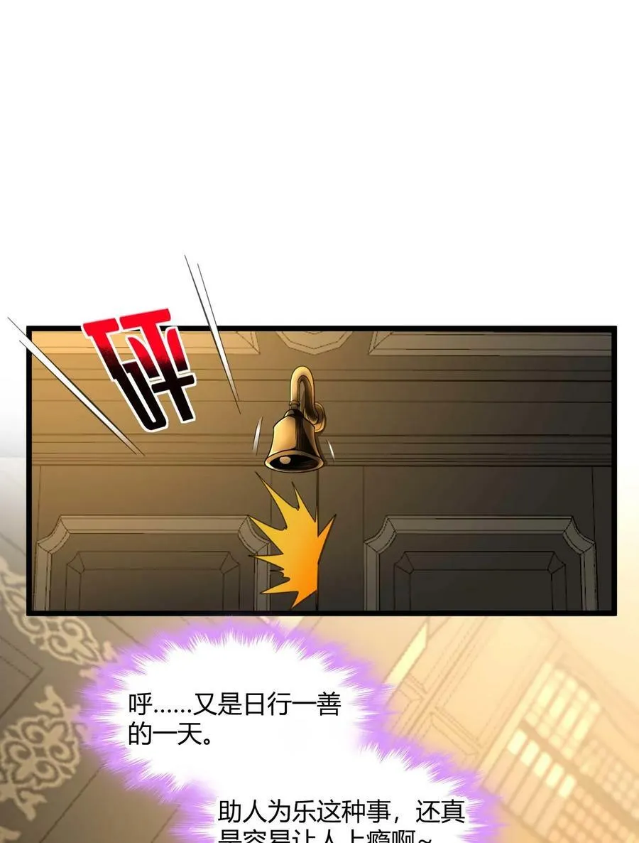 088 季织绪，再访 第2页