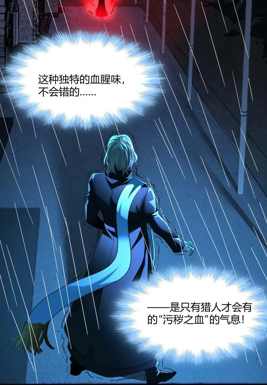 088 季织绪，再访 第11页