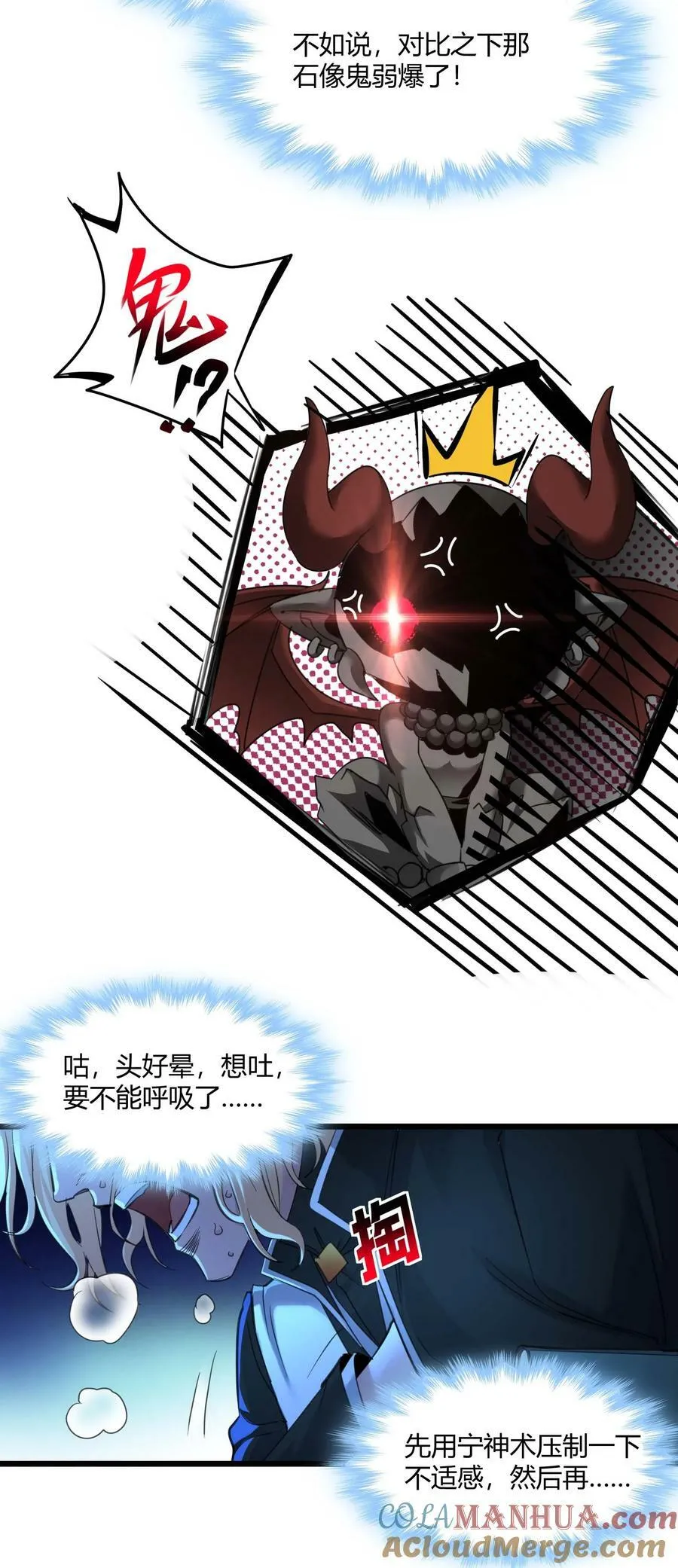 088 季织绪，再访 第16页