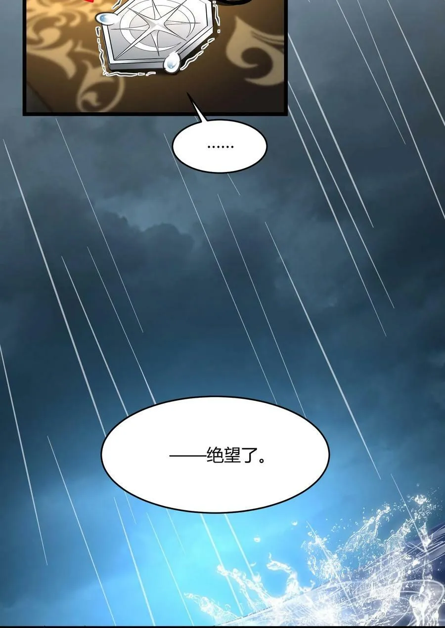 088 季织绪，再访 第20页