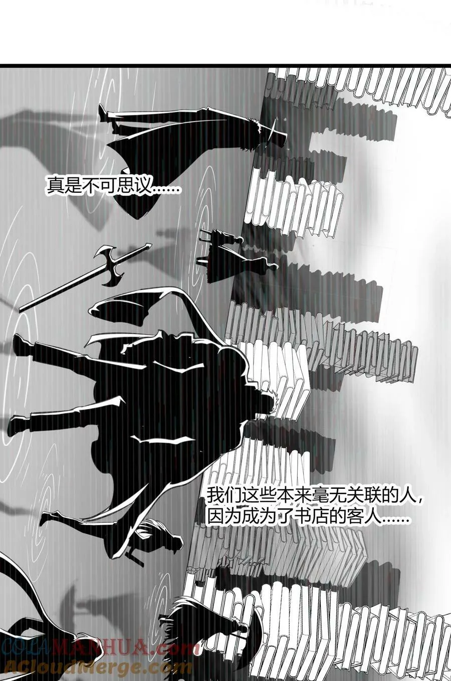 088 季织绪，再访 第46页