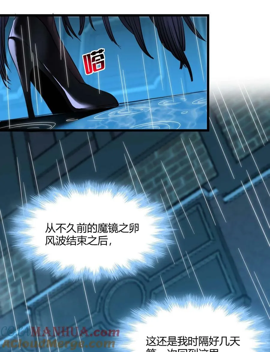 088 季织绪，再访 第49页