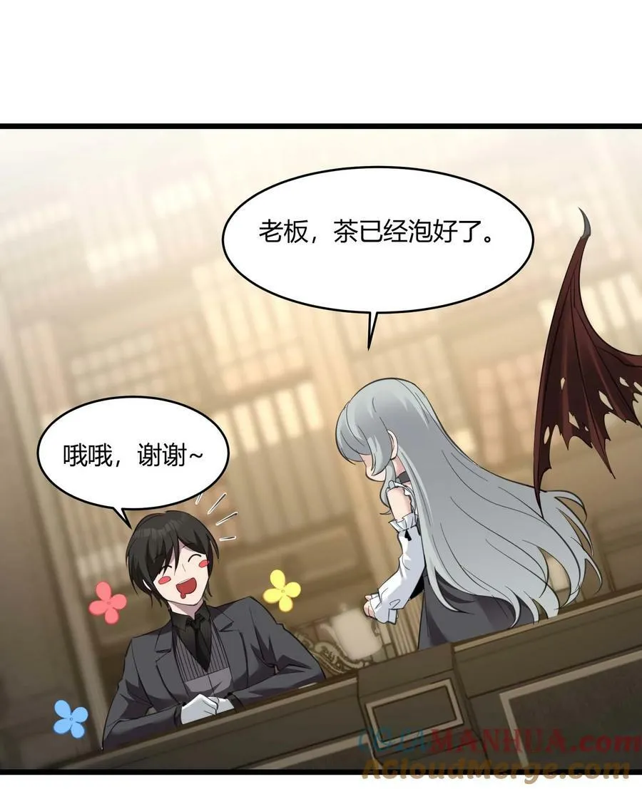 088 季织绪，再访 第52页
