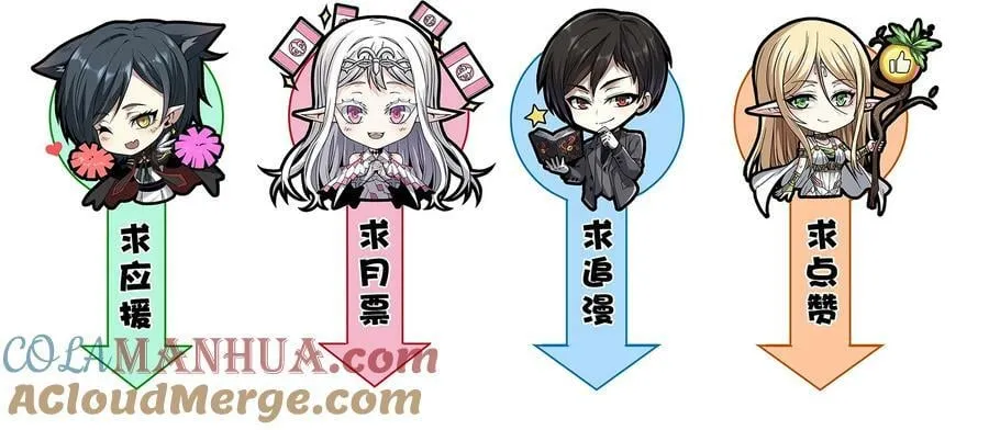 088 季织绪，再访 第58页
