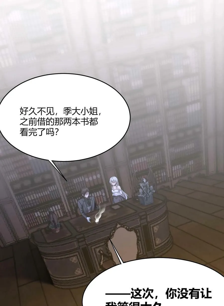 089 不小心打开了 第2页