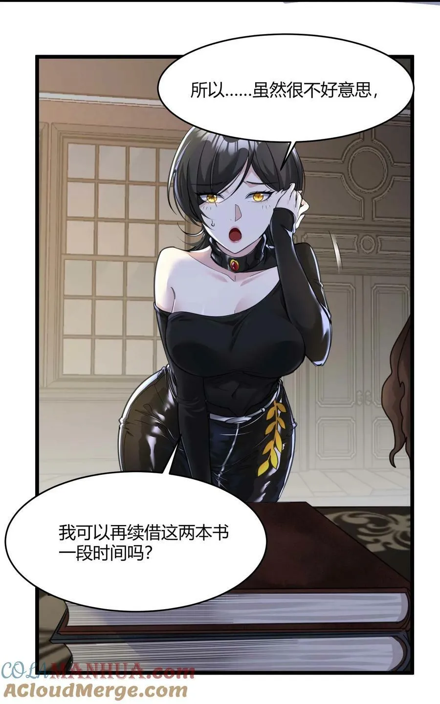 089 不小心打开了 第10页