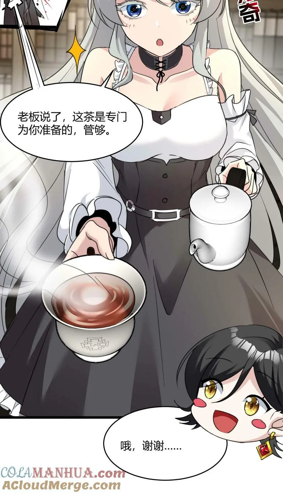089 不小心打开了 第19页