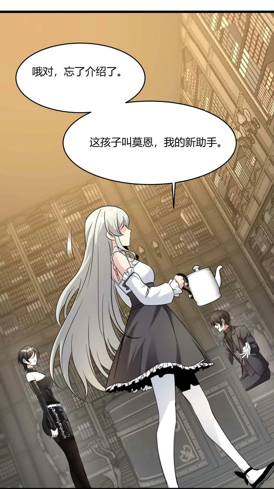 089 不小心打开了 第20页