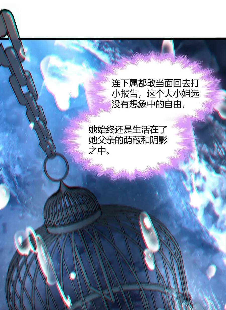 089 不小心打开了 第42页