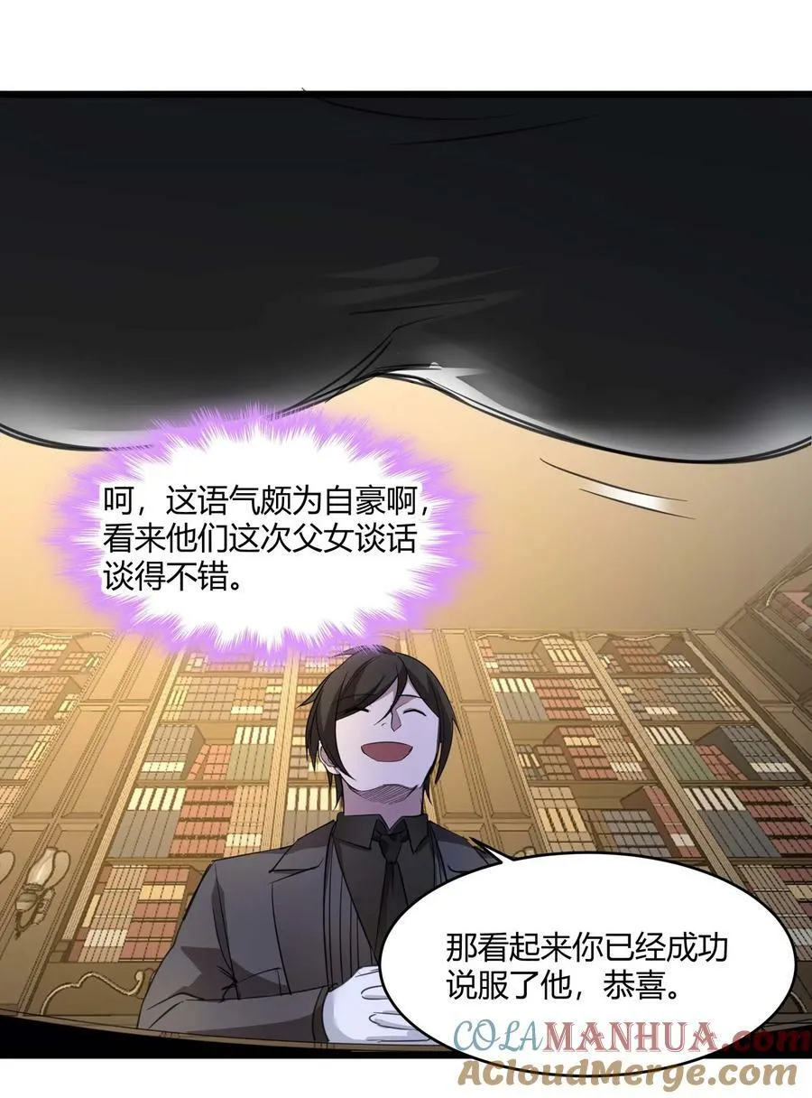 089 不小心打开了 第46页