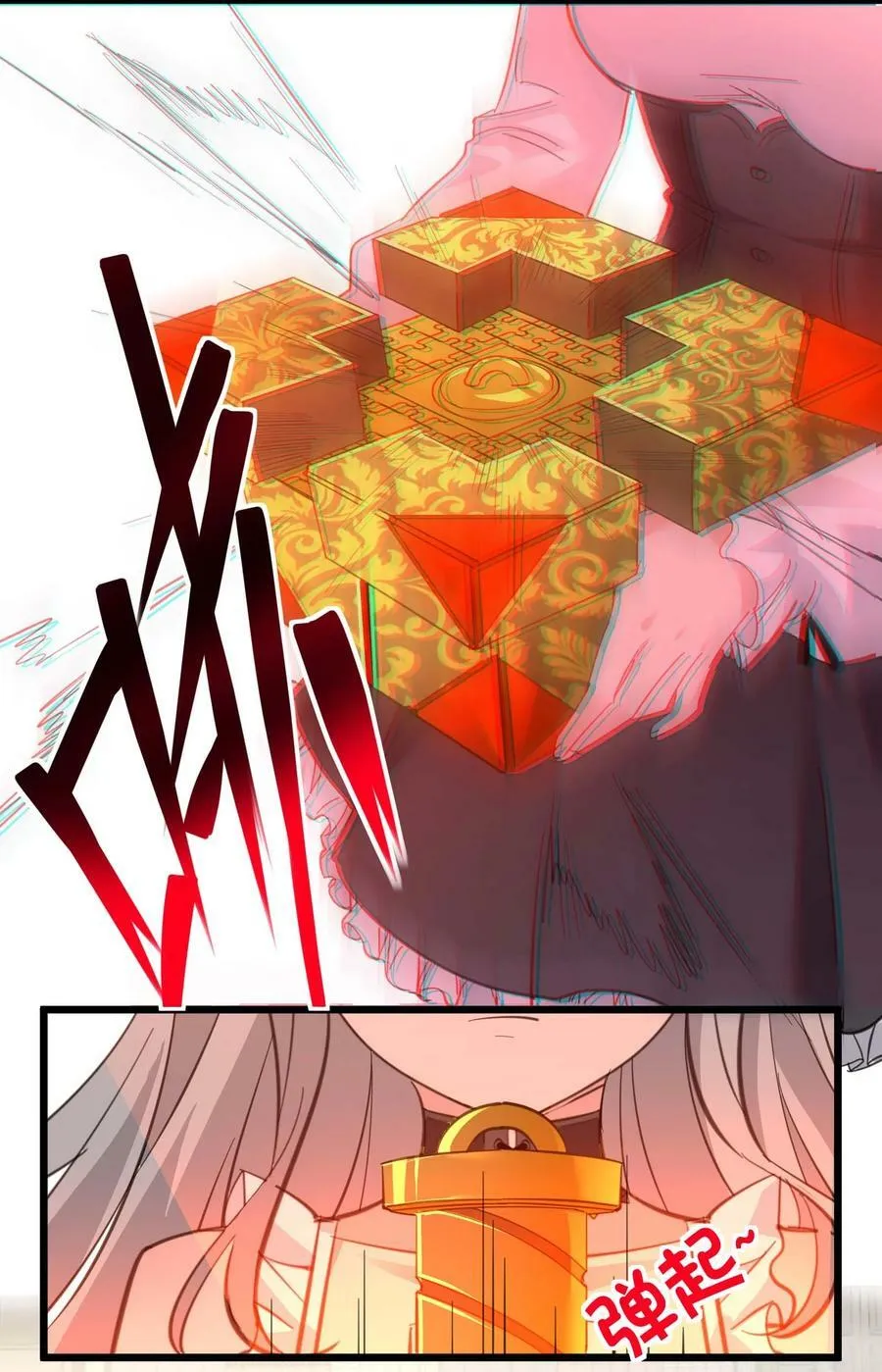 089 不小心打开了 第56页