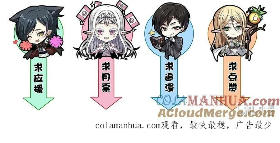 089 不小心打开了 第58页