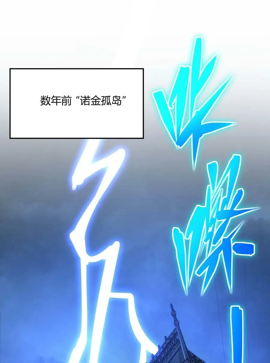 091 两封密信 第2页