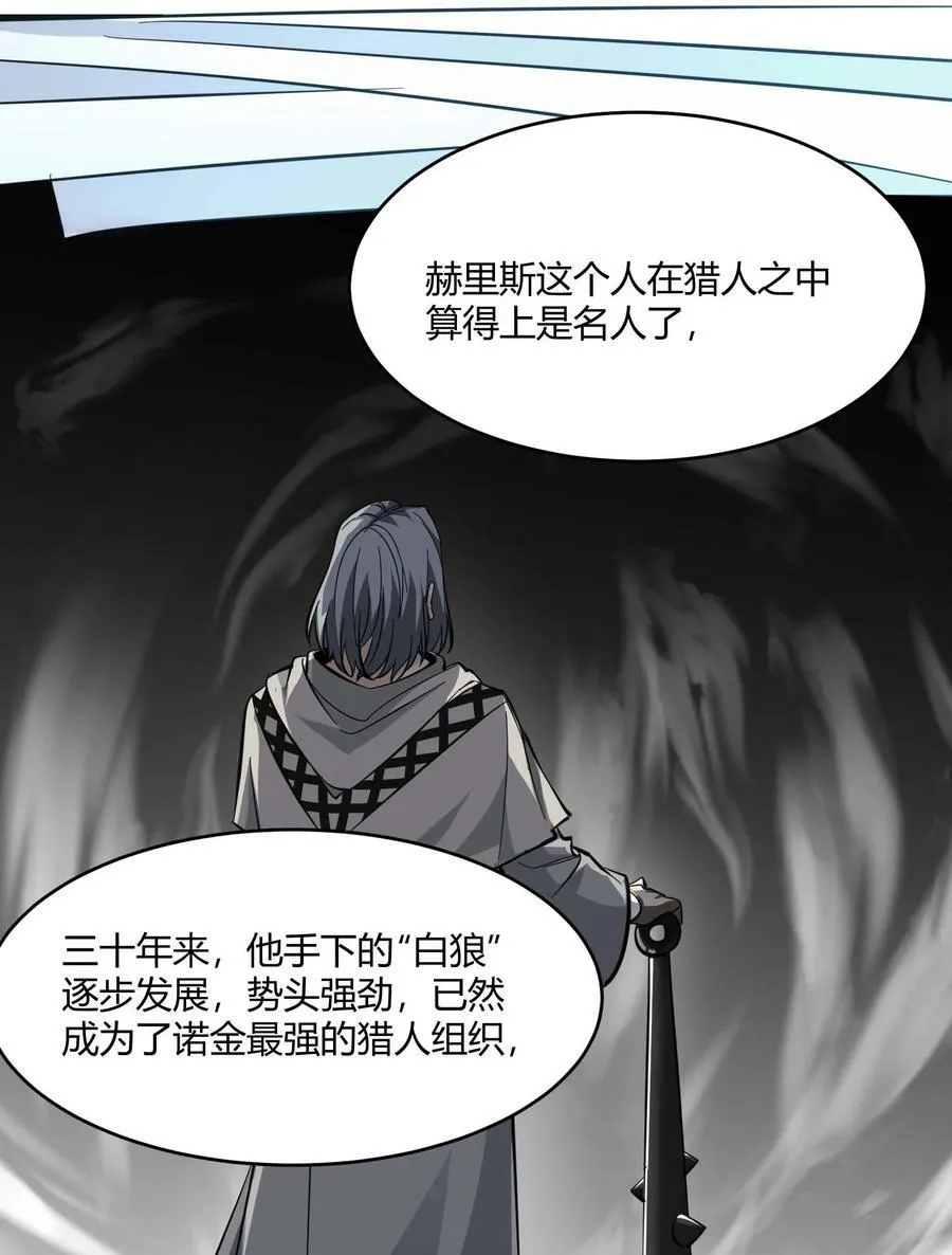 091 两封密信 第12页