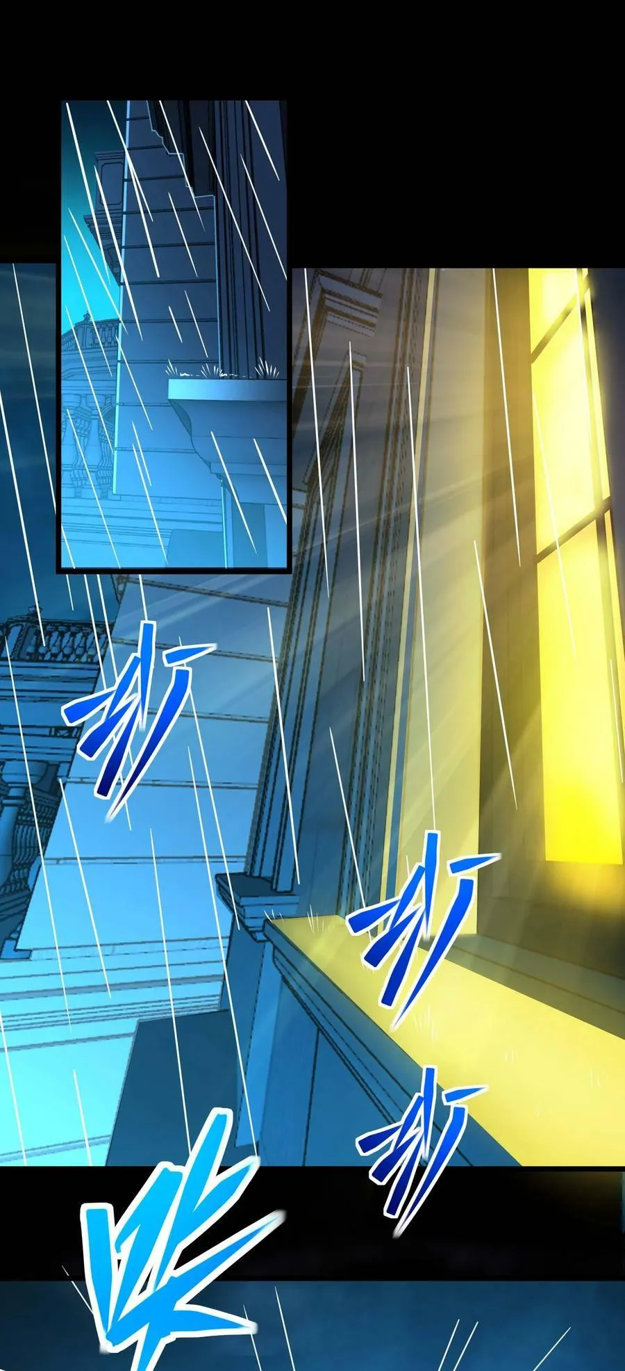 091 两封密信 第20页