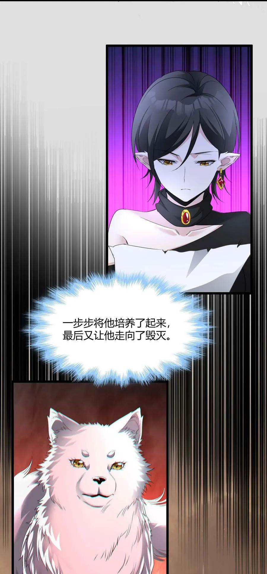 091 两封密信 第39页
