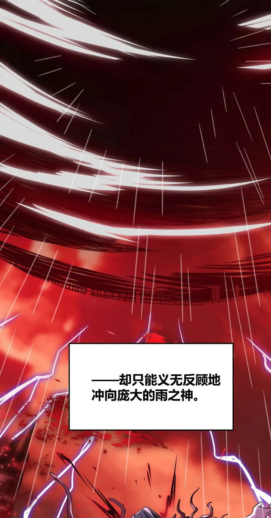 091 两封密信 第42页