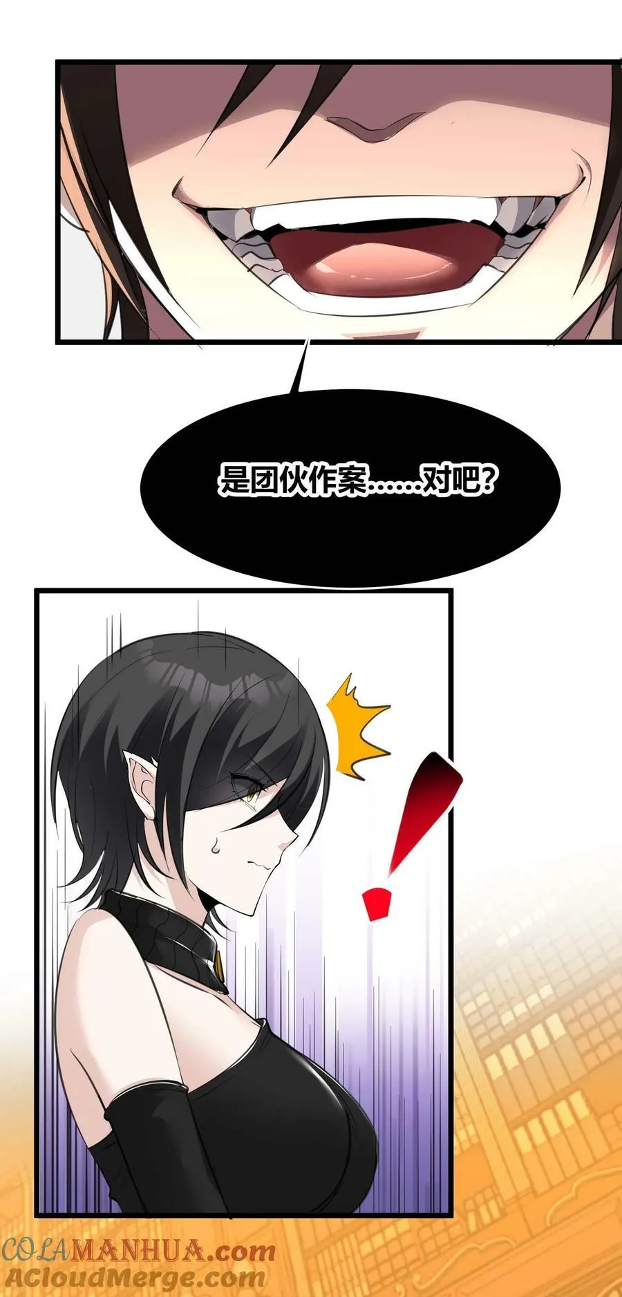 091 两封密信 第58页