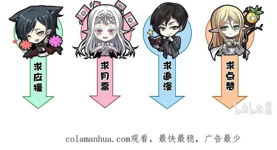 091 两封密信 第60页