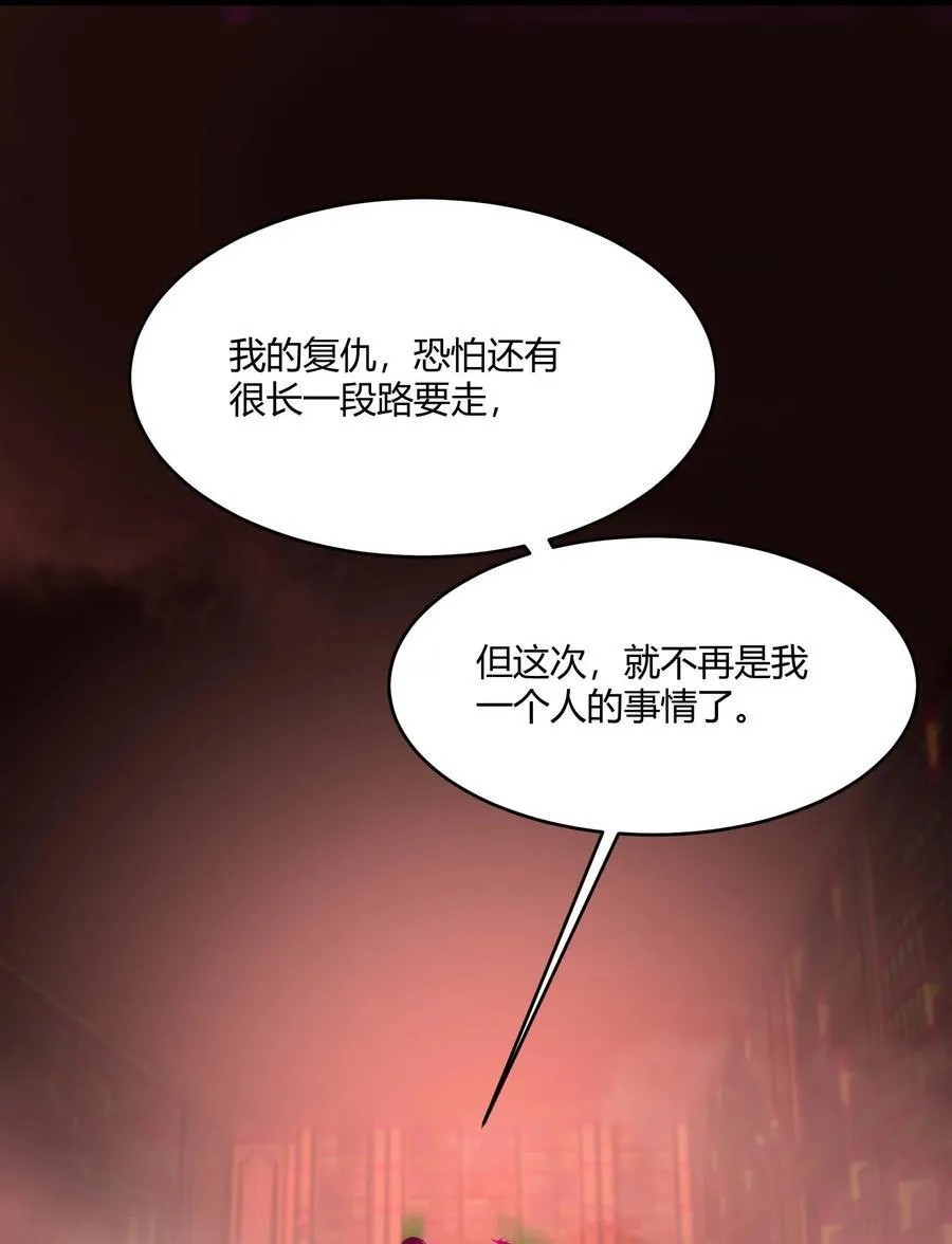 092 来而不往非礼也 第6页