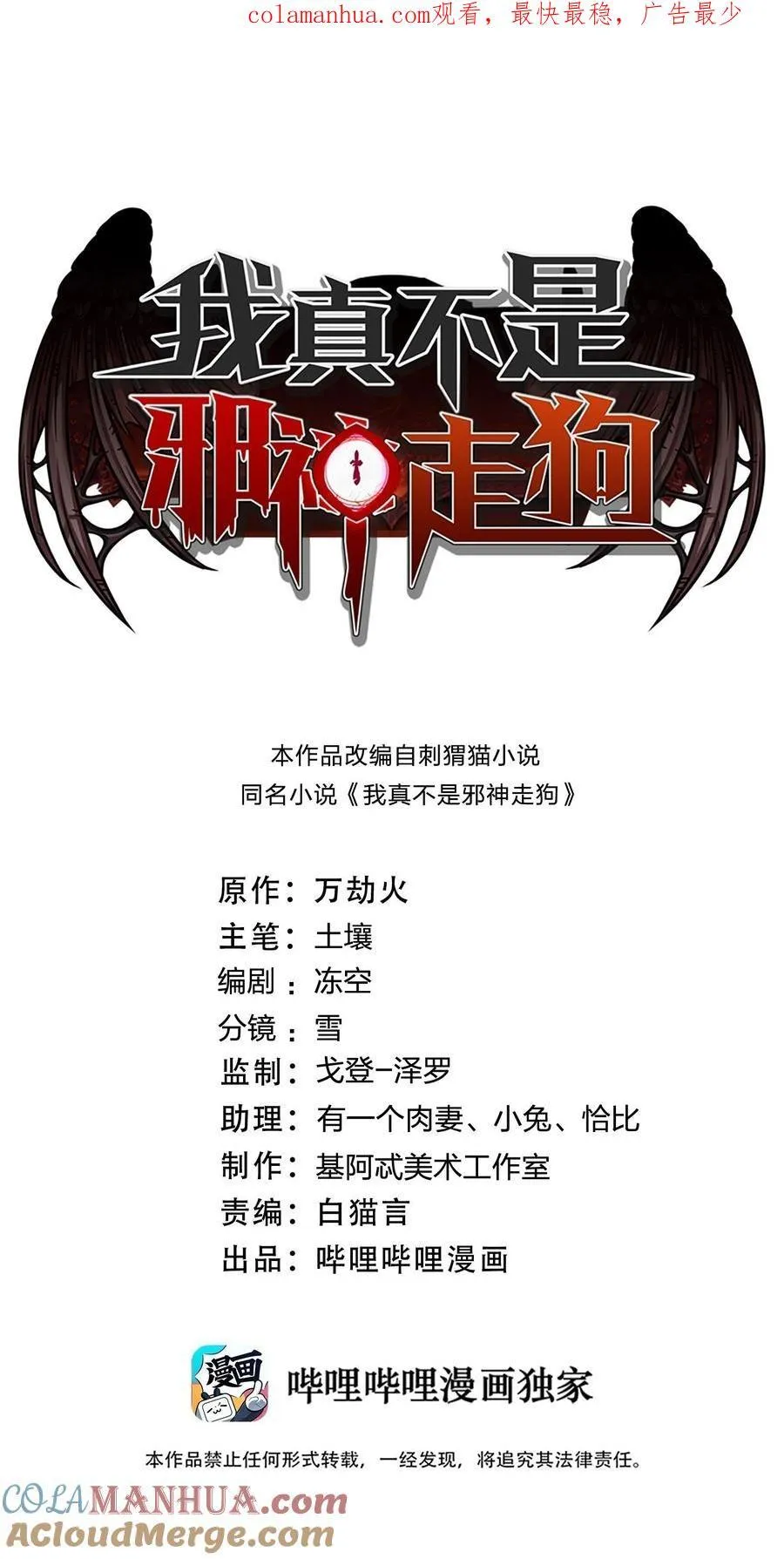 093 我想要您的玫瑰花 第1页