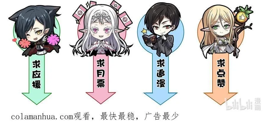 094 人造人也会拥有梦境吗 第62页