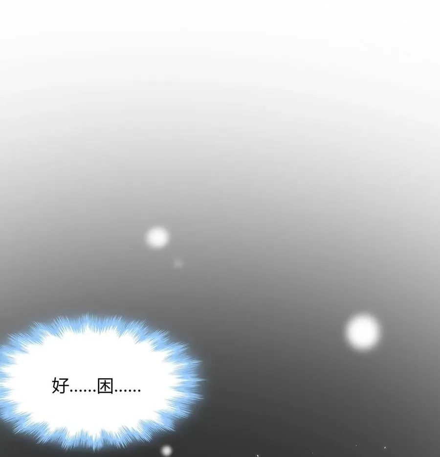 095 瓦普几司 第2页