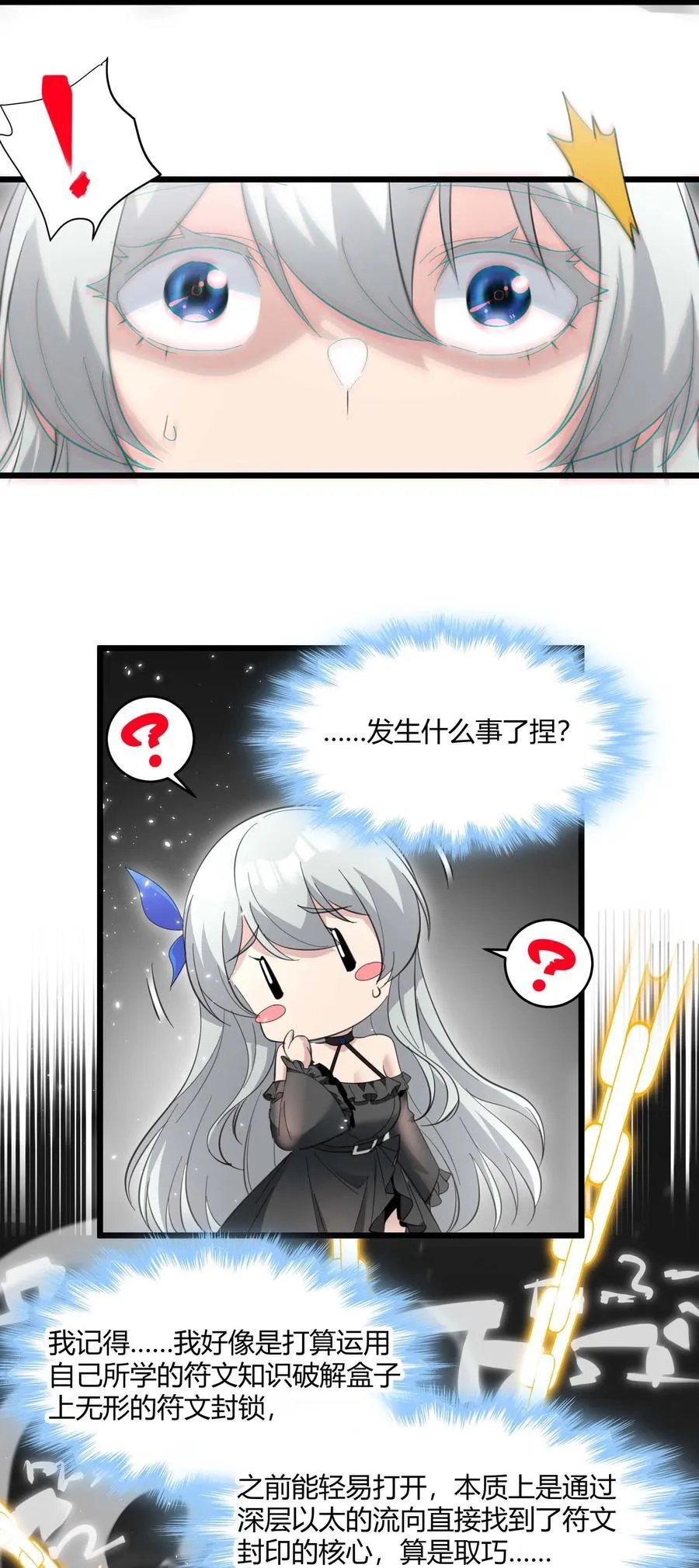 095 瓦普几司 第6页